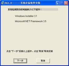 H3C Device Agent 3.0 設(shè)備接入代理服務(wù)軟件快速入門(mén)指南